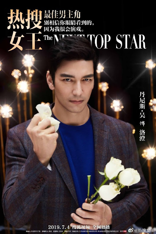 The Next Top Star China Web Drama